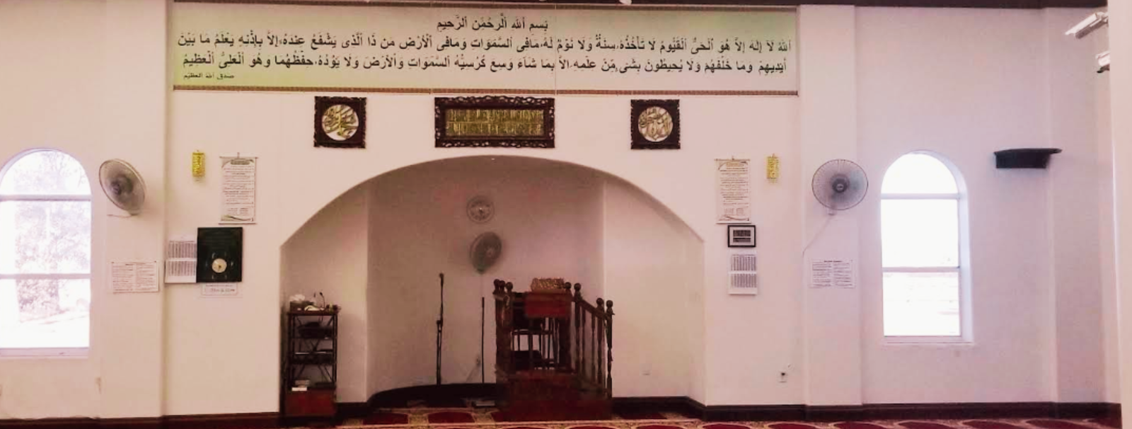 Exterior view of Jamaat ul Muttaqeen Pembroke Pines building